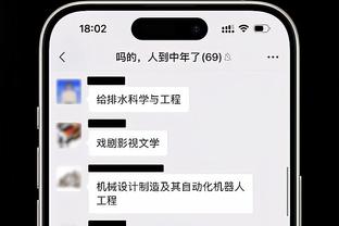 华体会软件怎么样截图3